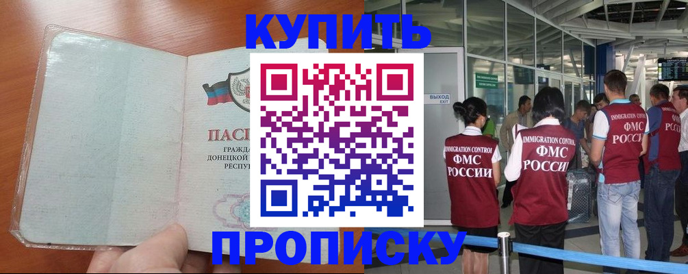регистрация в Звенигово